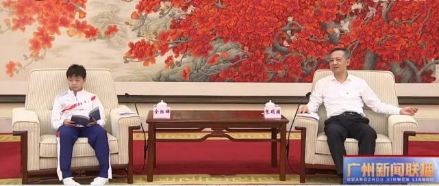 市长|排面!全红婵受广州BOOS接见,红姐手足无措,看书缓解紧张