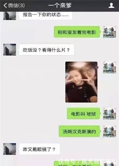 |搞笑段子：闺蜜长得漂亮性格也好，初中有多人追她，但是都拒绝了