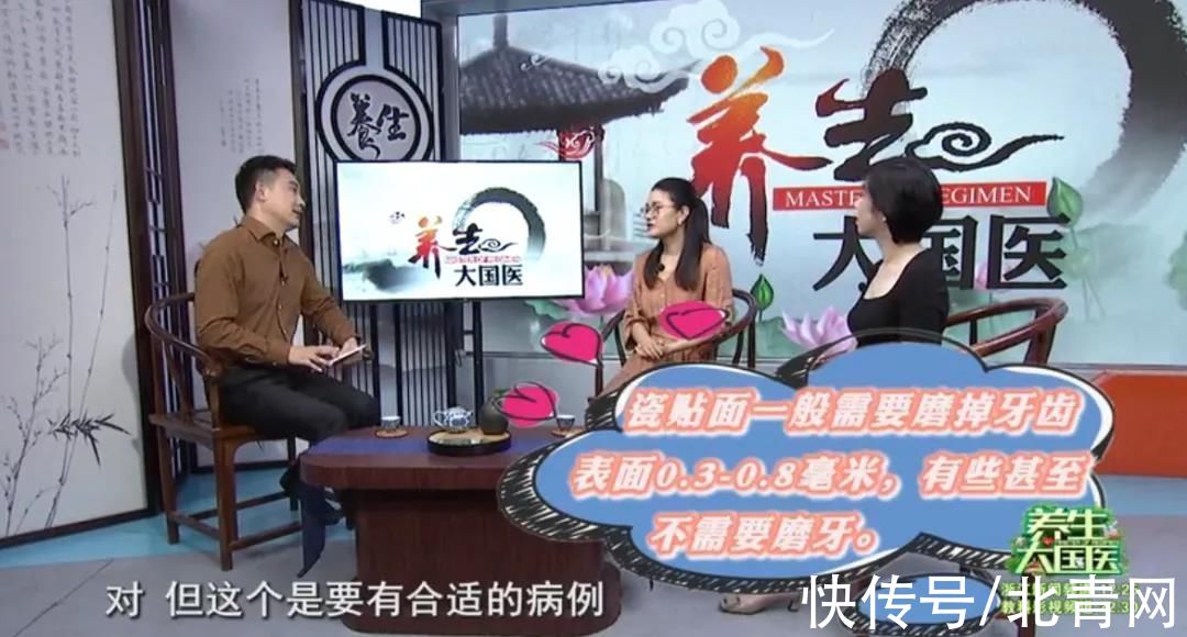 牙体|牙齿不美怎么办？专家告诉你明星一口好牙的秘密！保护牙齿“3做3不做”记好了