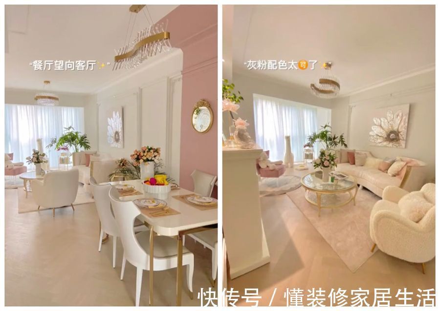 粉色系|她拒绝黑白灰极简,将套内80㎡的小家装修成粉色系,网友:太好看