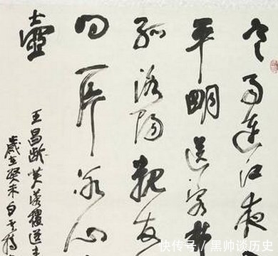 灵感|心感神遇,不以力求——书法创作主体之“心”与个人资质