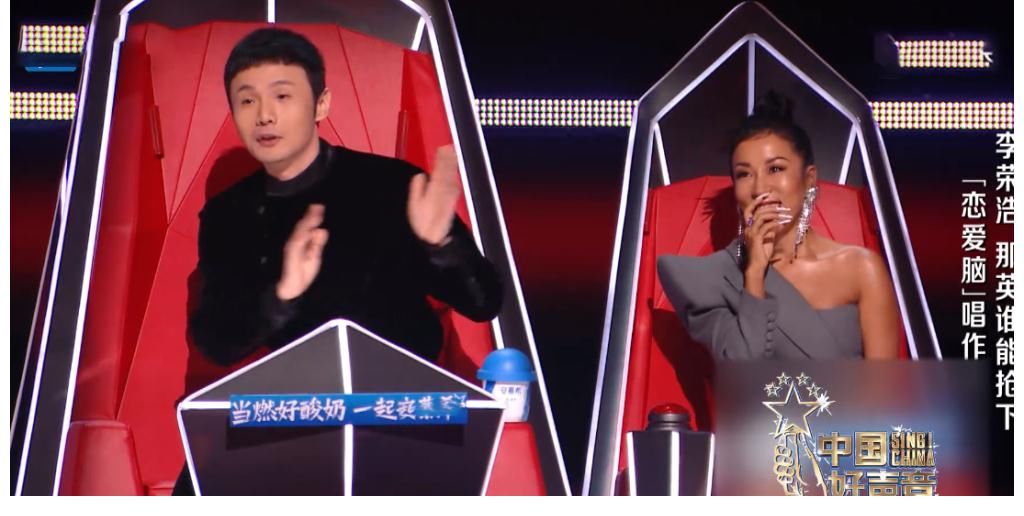 张碧晨|《中国好声音》吉克隽逸：究竟是情商低还是节目安排她抢戏？