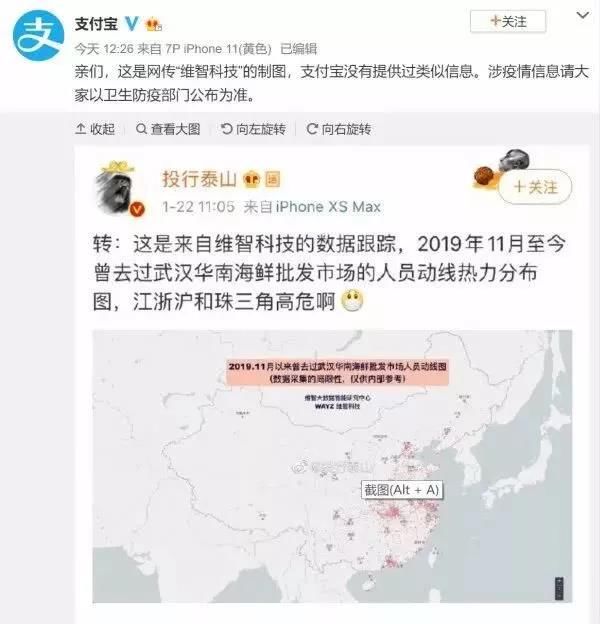 医生|【人民好医生-专业辟谣】辟谣，这10大疫情谣言别信