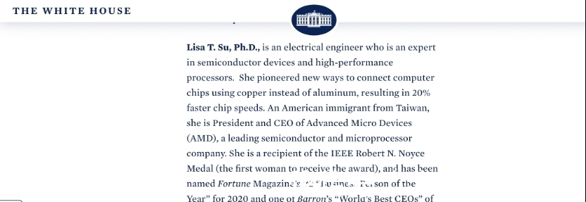 电气工程|半导体界“诺奖”迎来首位女性得主：AMD首席执行官苏姿丰