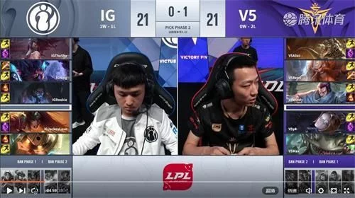 ig比赛视频