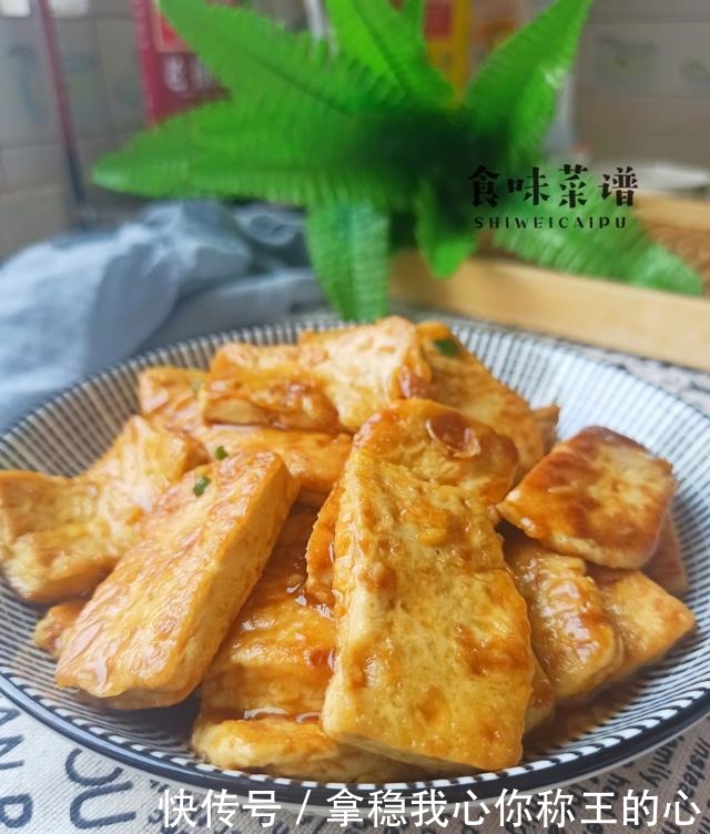 豆制品|天凉了,要多吃“植物肉”!蛋白质丰富,3块一斤,和小葱最搭配