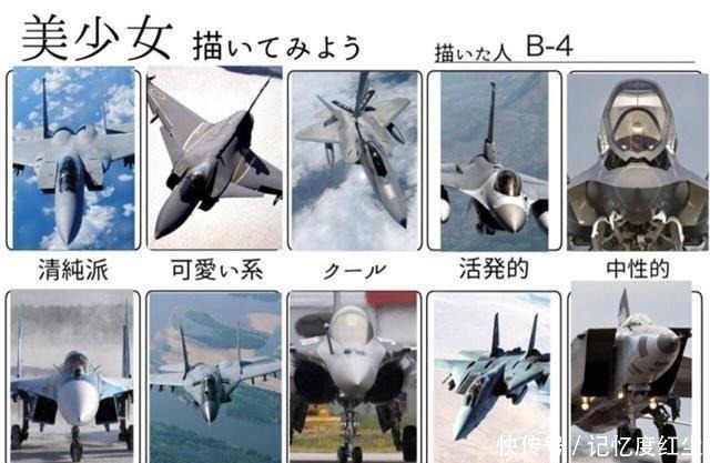 蕾姆&画师笔下十种美少女一开始还正常,很快就成战斗机和数学函数了