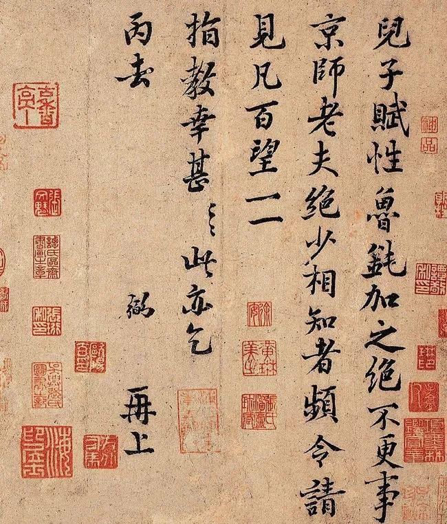  北宋宰相|一张走后门的纸条，忘记烧毁…最后卖了460万！