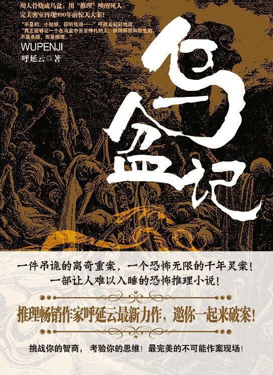 悬疑小说|4部冷到骨子里的悬疑小说,天使与魔鬼,就在一念之间反复摇摆