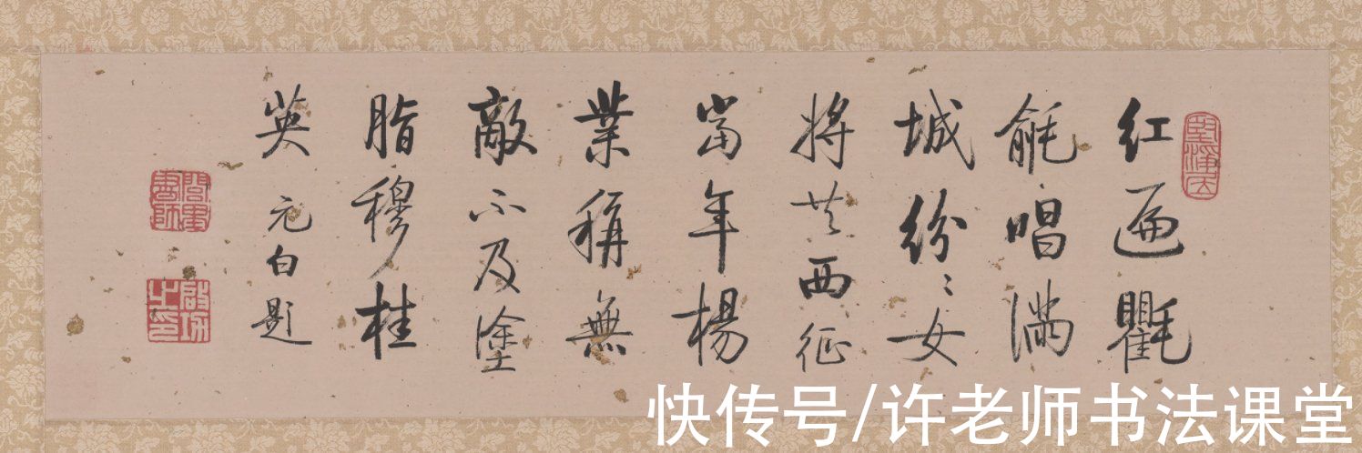 启功书法&启功书法有什么魅力，为什么好多收藏家明知是赝品也要高价收购