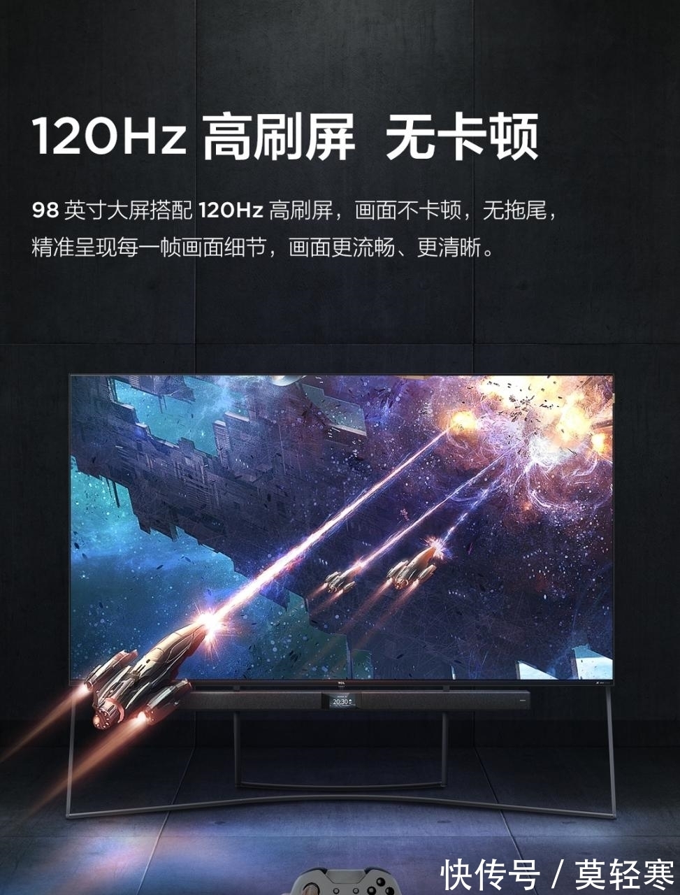 tcl|98英寸智屏买哪款?TCL 98X9C碾压竞品简直不要太香!
