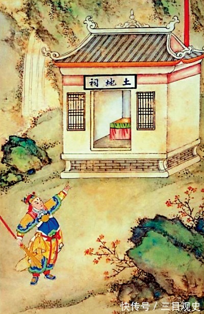 土地!《西游记》中,谁长得像灶王爷?| 中国的地域守护神