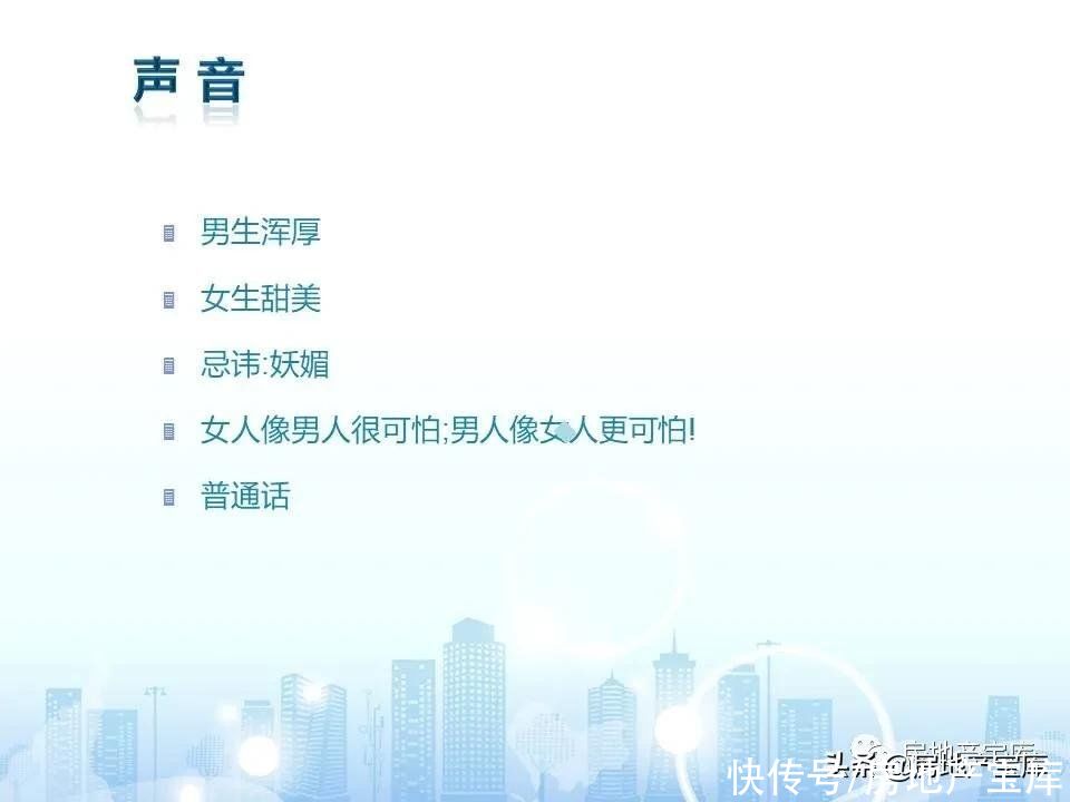 十六大|房地产销售十六大实战流程