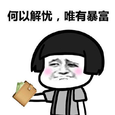 冷战|开心一笑：跟老公冷战几天了，一句话也没说过