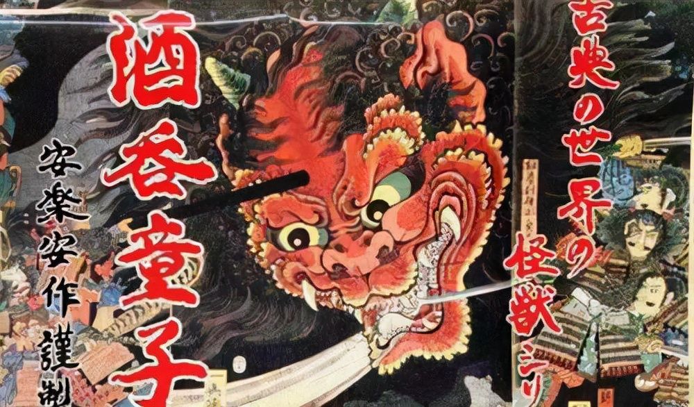 玉藻前|日本三大妖怪战力排行