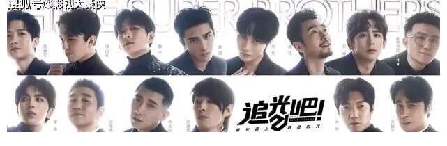 原创《追光吧2》推迟一周终开播，剪辑混乱，全员尴尬，收视跌爆