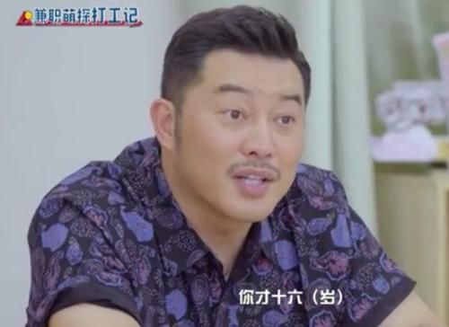 陶虹|16岁刘耀文身高1米82，沙溢宋祖儿那英陶虹听了表情都变了