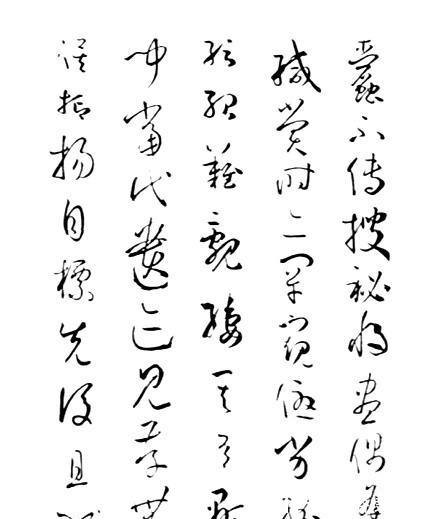 书法欣赏|隋唐书法欣赏(下)