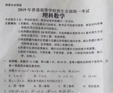 高考结束后试卷都去哪了，为什么不发给考生？说了你也不一定相信