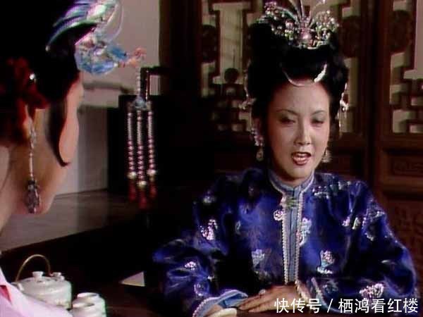 香菱|王夫人这样恨芳官，为何还允许“自行择配”，连身价银子也不收？