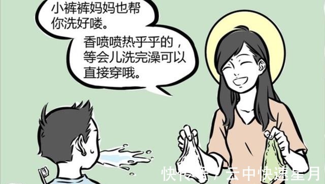 哪吒|非人哉来自观音的母爱关怀,哪吒“算了算了,平时的爱就够了”