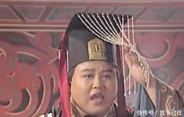 成语|帝王头戴帘珠帽不方便，到底有啥用？并非单纯摆设，一个常用成语与它有关