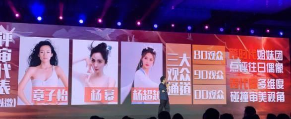 不老男神|男版《浪姐》终于官宣，本以为选手够有看点，没想评委却更抢风头