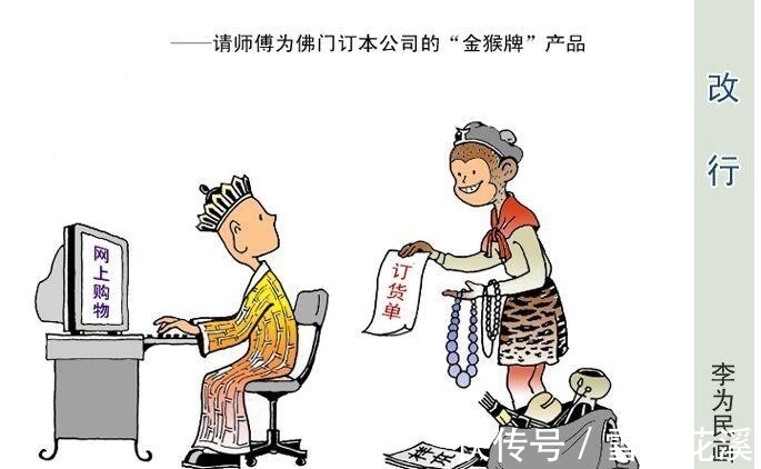 艺术长廊|走进李为民的漫画艺术长廊