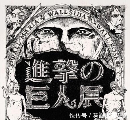 艾伦|进击的巨人：本以为始祖是最高的巨人，没料艾伦是黑马，秒杀一切