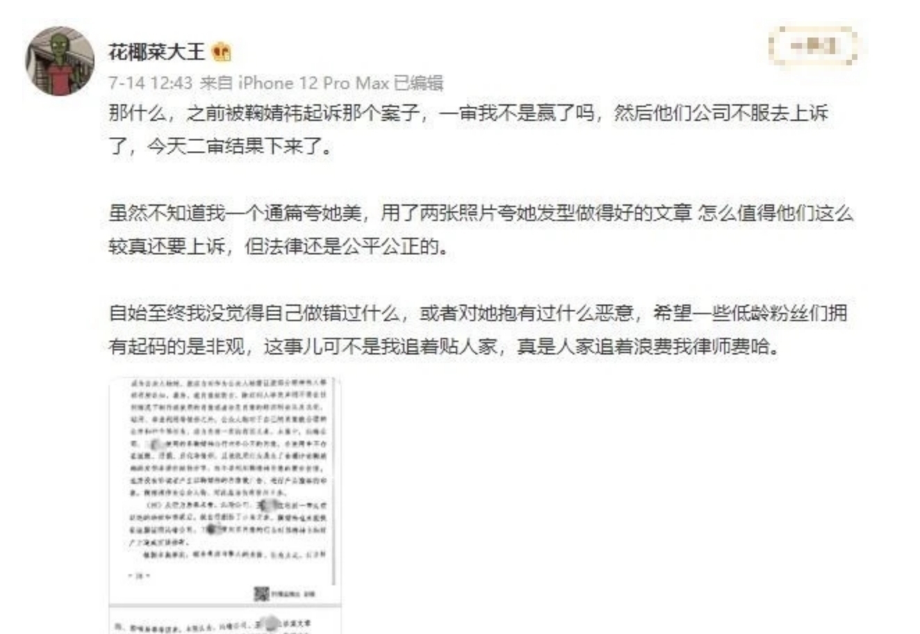 漫画|鞠婧祎晒新染的粉色头发!穿露背上衣卖萌,像漫画里出来的美少女