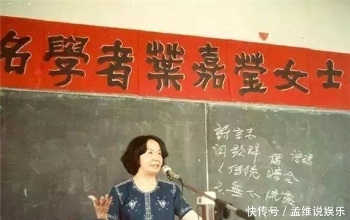 回国|她今年96岁,从教一生,捐款千万,从未谈过恋爱,唯一心愿是回国