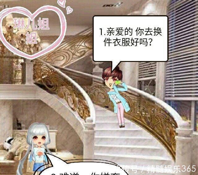 厘米秀漫画莉莉复仇