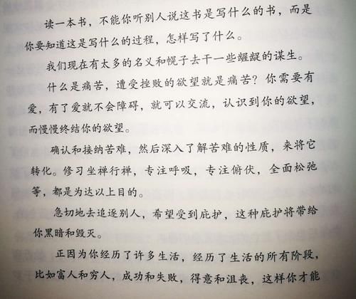 羿光$贾平凹《暂坐》:经济不好的城市饭馆多,混得艰难的男人关心政治