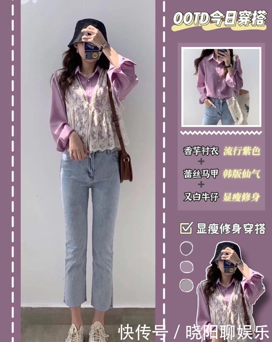 休闲风|减龄的一周穿搭,每天的衣服都不一样,做个百变女生
