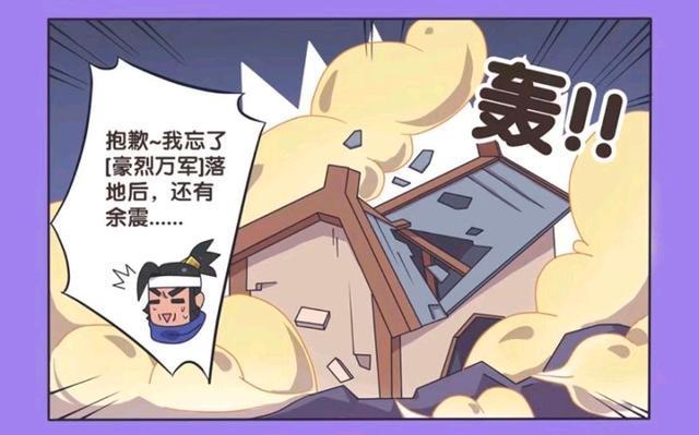 做饭|王者假日萌萌:守约发烧了,伙伴们意识到;好像只有守约会做饭!