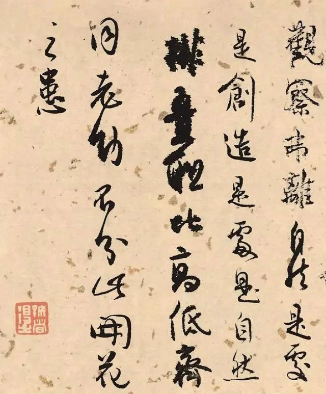 行草书$他是20世纪的“小王羲之”，学到了魏晋书法的精髓，水平不输古人