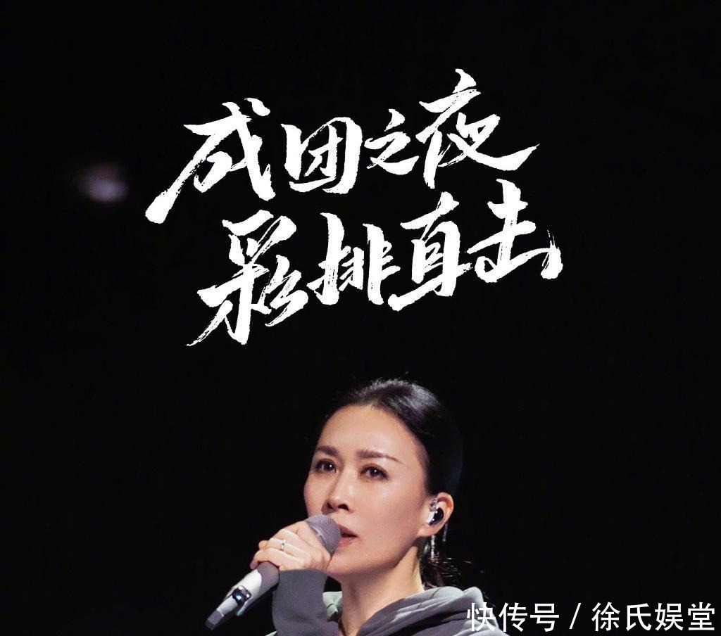 周笔畅 浪姐2成团彩排照沈梦辰王嘉尔助阵,肖战没来没想到龚俊来了!