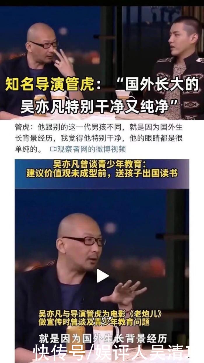 巧合还是被牵连？吴亦凡被刑拘后，成龙、冯小刚都缺席了重要活动- 全网搜