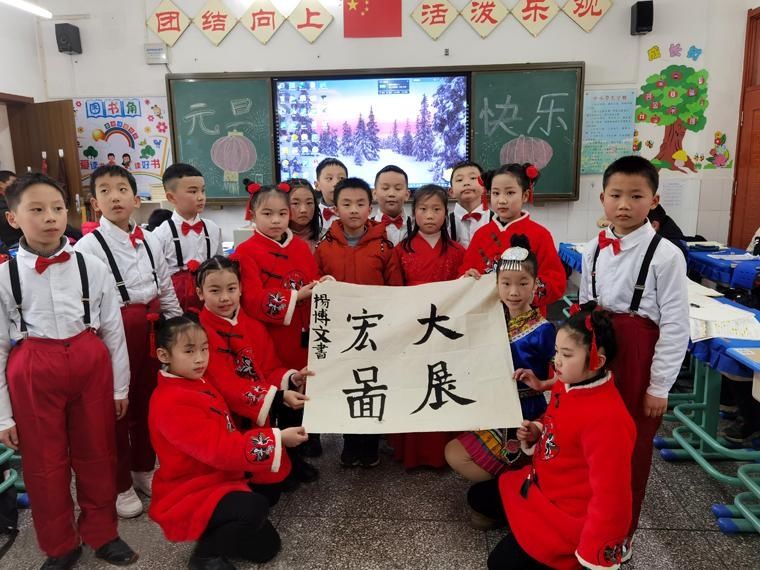 施州小学：欢庆元旦 喜迎新年