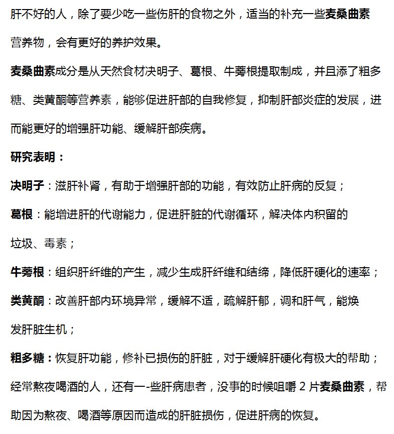 医生|54岁女子,肝癌晚期,化疗2次离世,医生怒斥:冰箱1物伤肝又索命