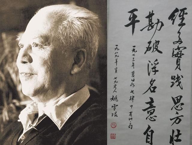 他自诩为郭沫若关门弟子,写完一本书,却说一生最不佩服郭沫若