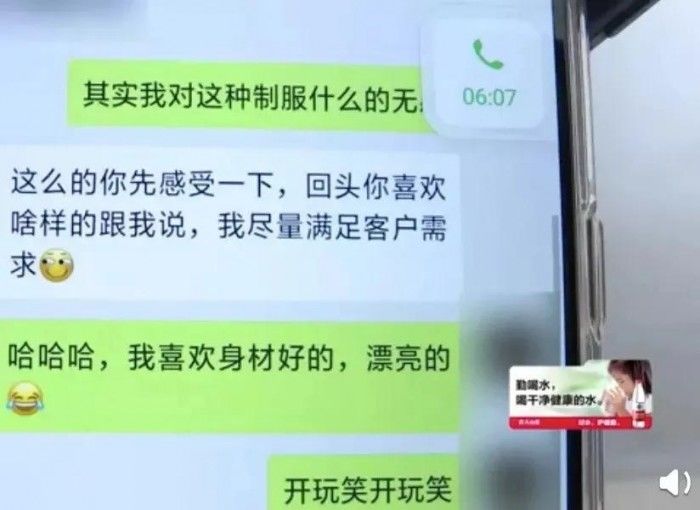 00后|密室逃脱遭遇强监管：玩家遭遇咸猪手、NPC恐被恶意殴打……