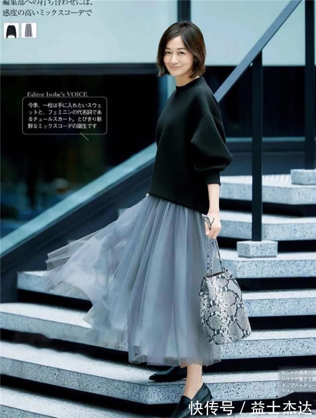 小裁|50岁女人想要穿得优雅精致,学日本主妇这些知性的穿搭,又有气质