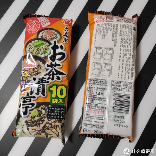 米饭|给米饭增添点味道吧~ 3秒变身茶泡饭,大森屋茶泡饭料~