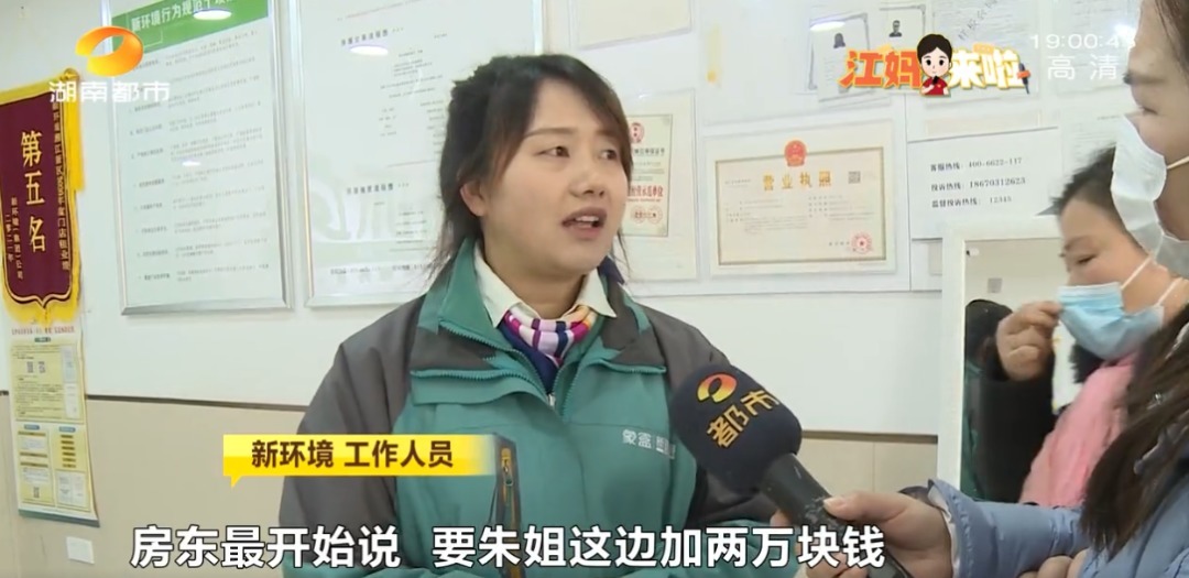 二手房|单亲母亲竟遇到这事!二手房合同签了,定金交了,房东却突然涨价