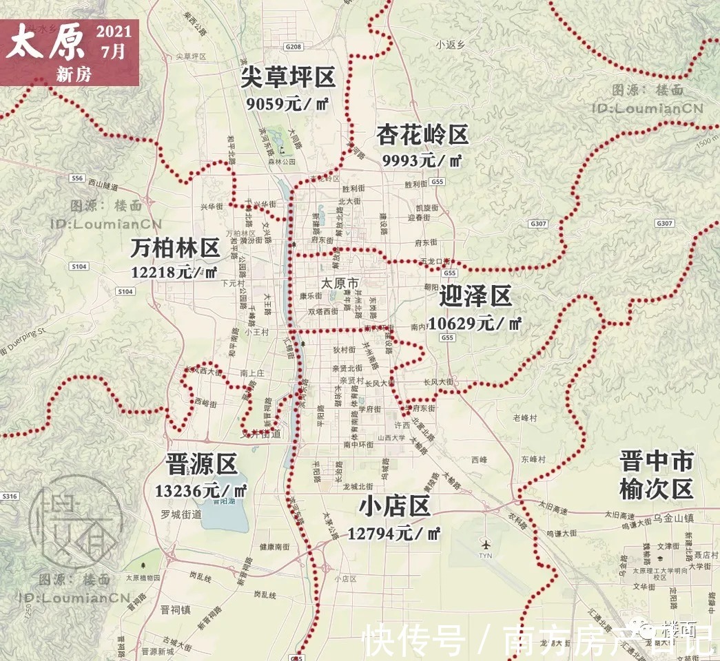 房价|统计热门一线25城市房价图 北上广稳中有涨