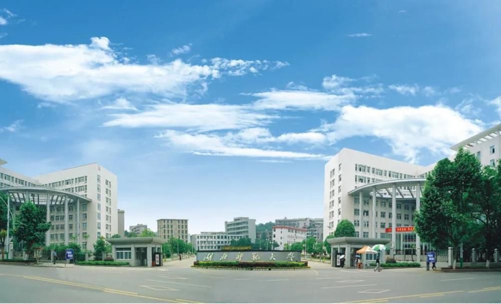 湖北师范类高校，华中师范大学第一，湖北师范大学第二，谁排名第三？