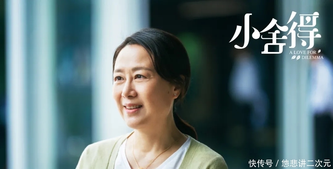 《小舍得》全员恶人?宋佳蒋欣不只是对手,张国立才是问题所在