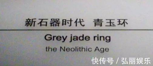 古玉$百张馆藏高清图为你诠释古玉的无穷魅力