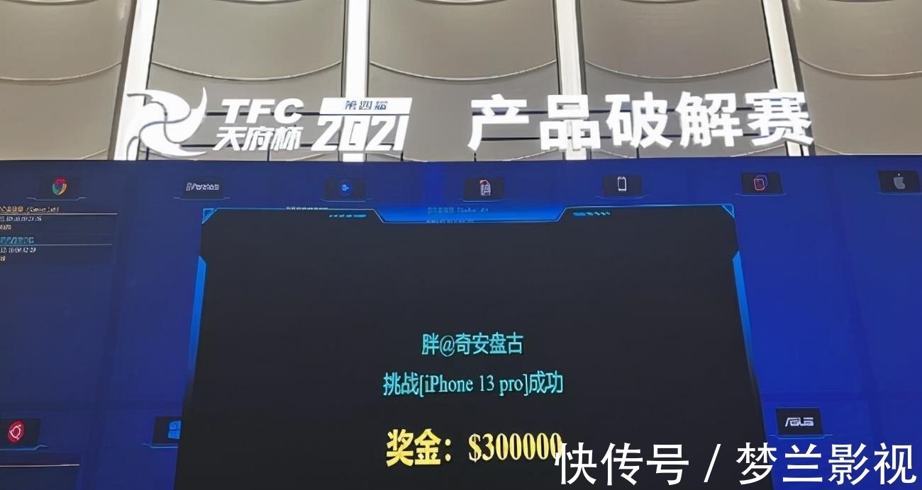 修复|苹果修复巨大漏洞,曾遭黑客“一秒破解”,多个细节改进!